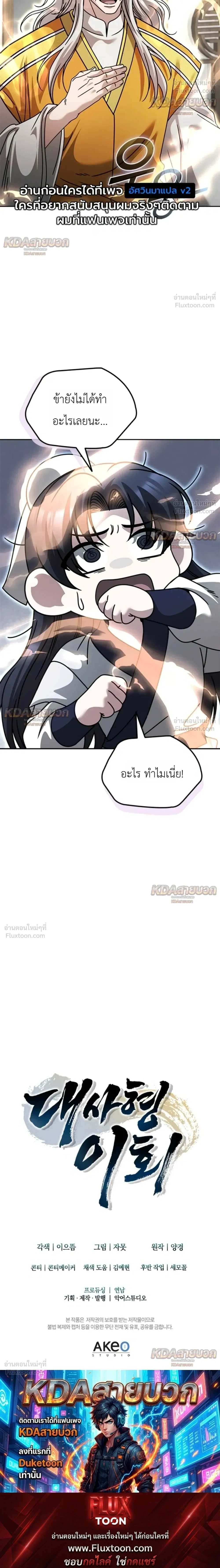 หน้าที่ 40