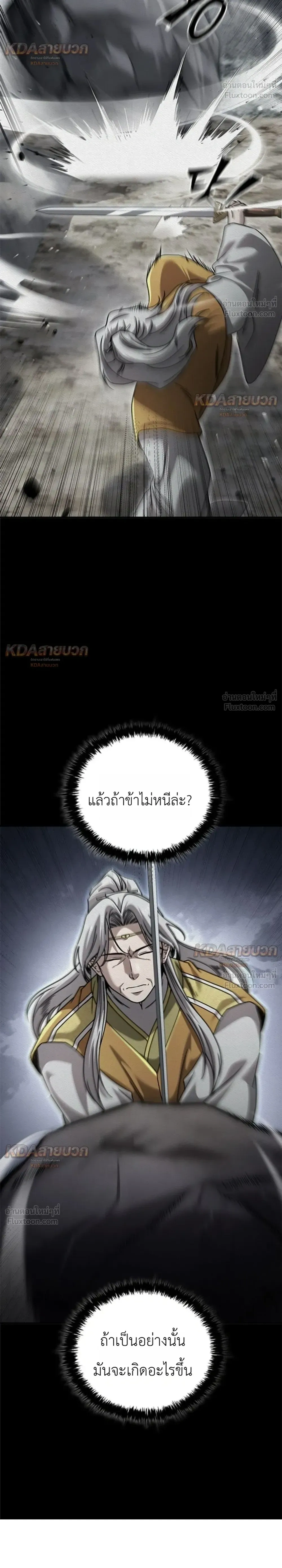 หน้าที่ 35