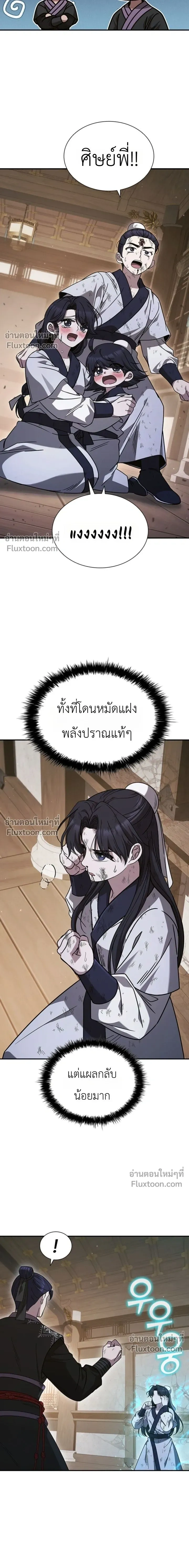 หน้าที่ 21