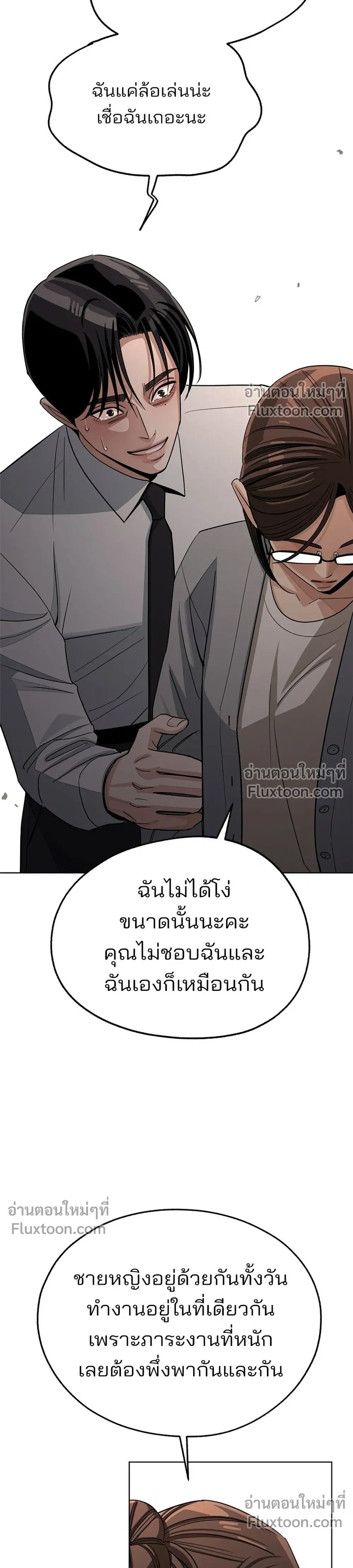 หน้าที่ 25