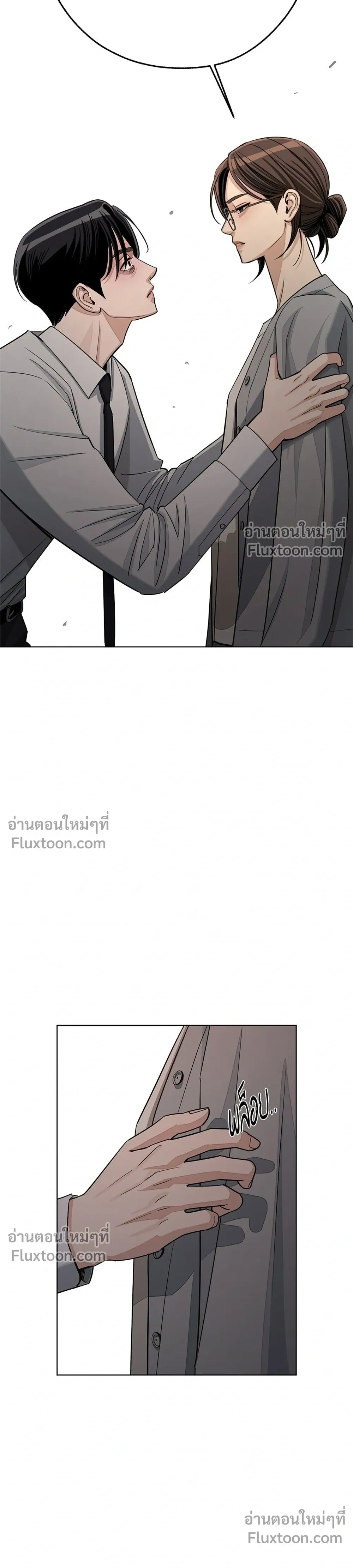 หน้าที่ 27