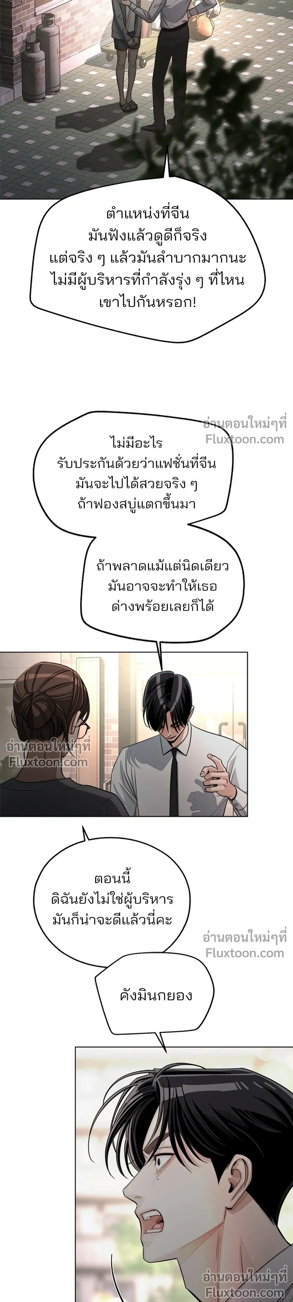 หน้าที่ 13