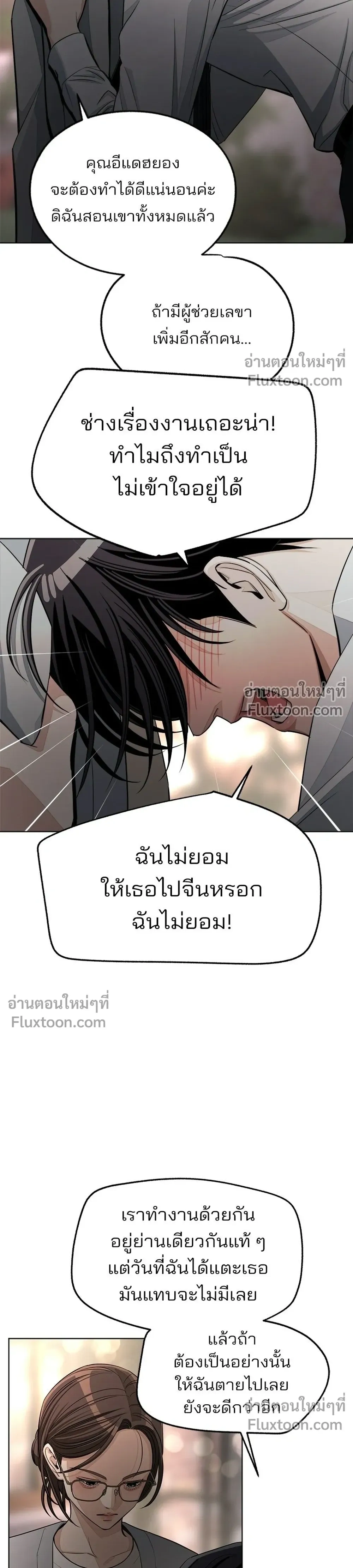 หน้าที่ 16