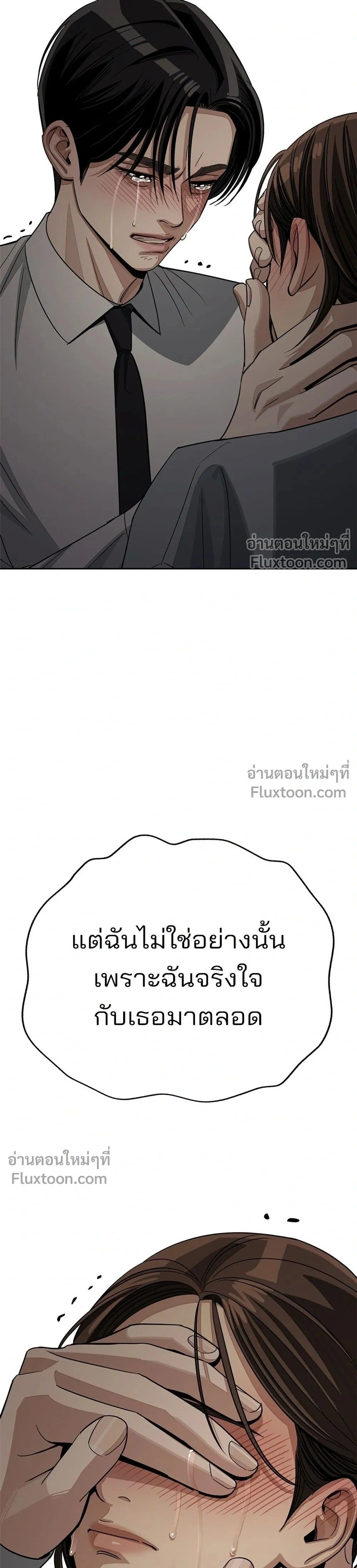 หน้าที่ 29