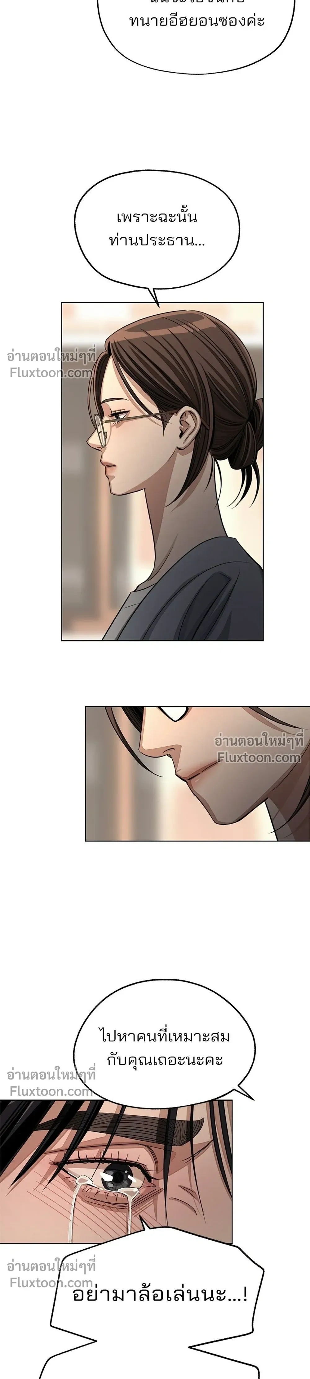 หน้าที่ 17