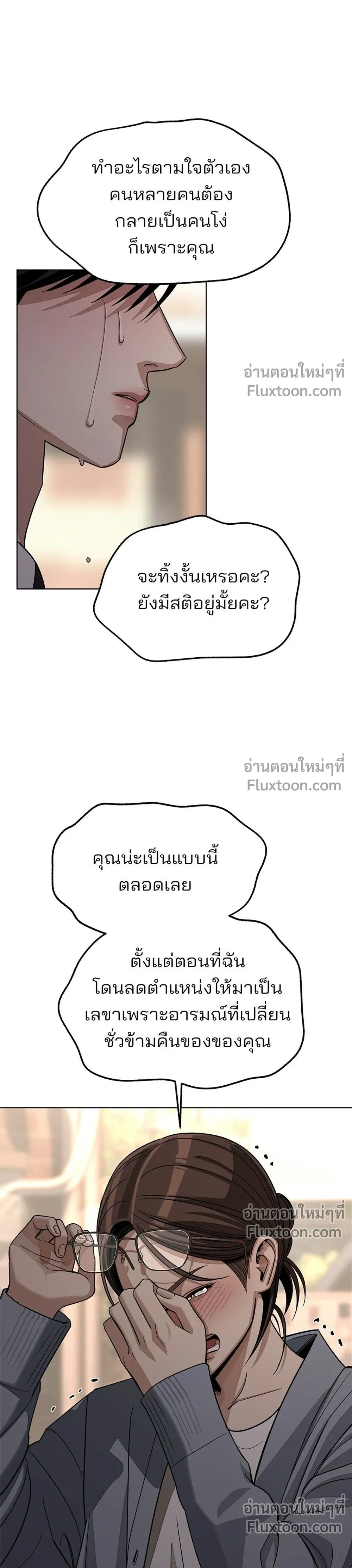 หน้าที่ 21