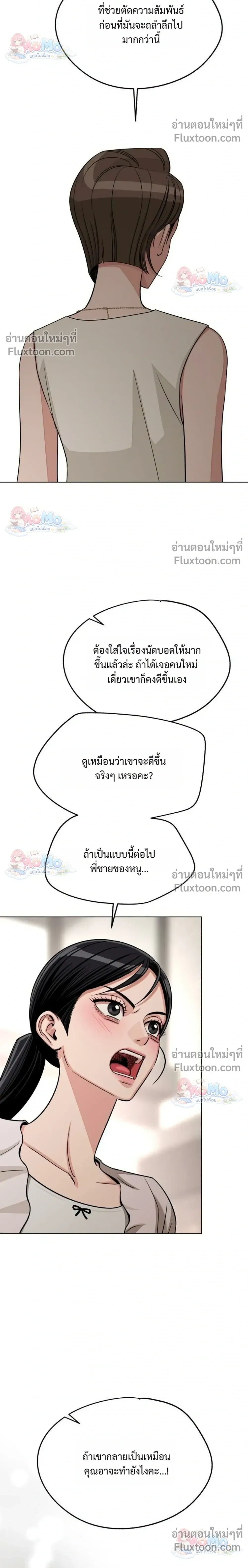 หน้าที่ 26