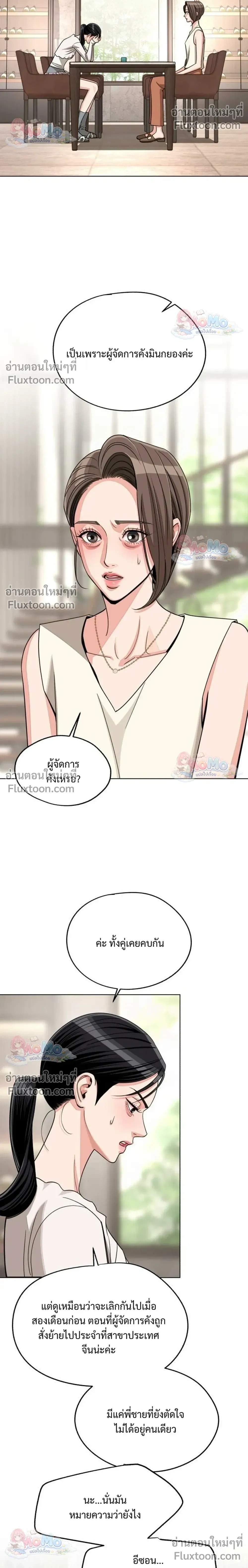 หน้าที่ 22