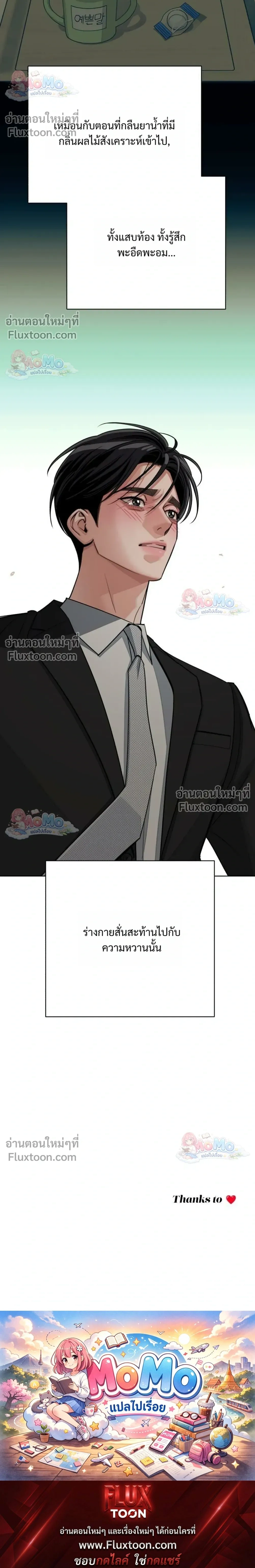 หน้าที่ 26