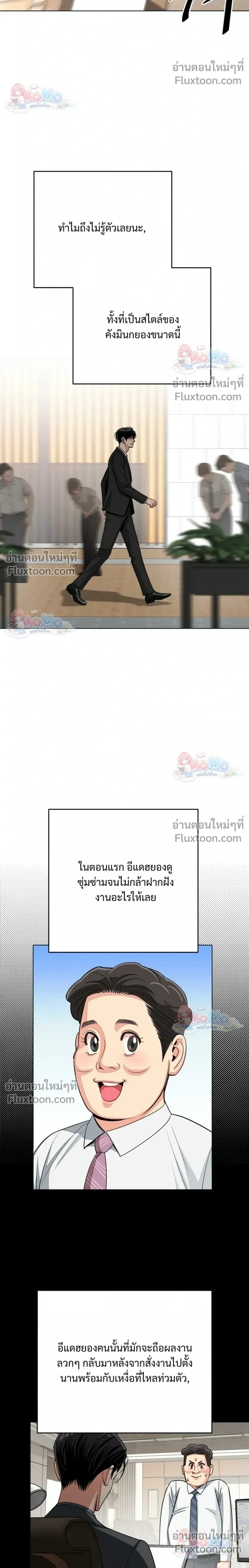 หน้าที่ 22