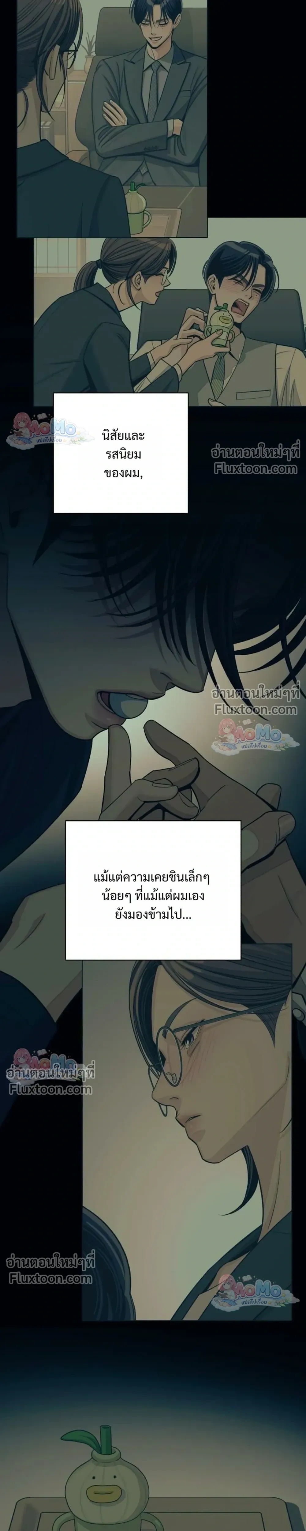 หน้าที่ 25