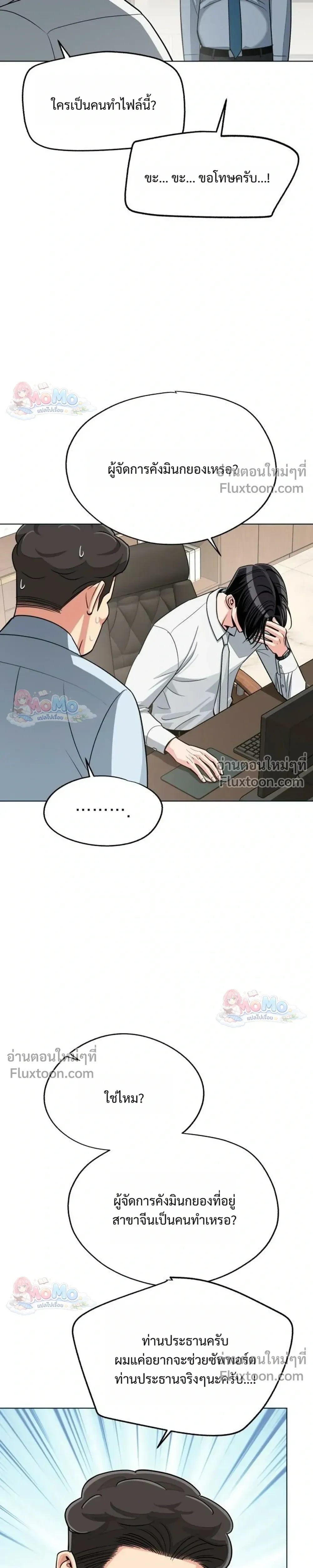 หน้าที่ 17