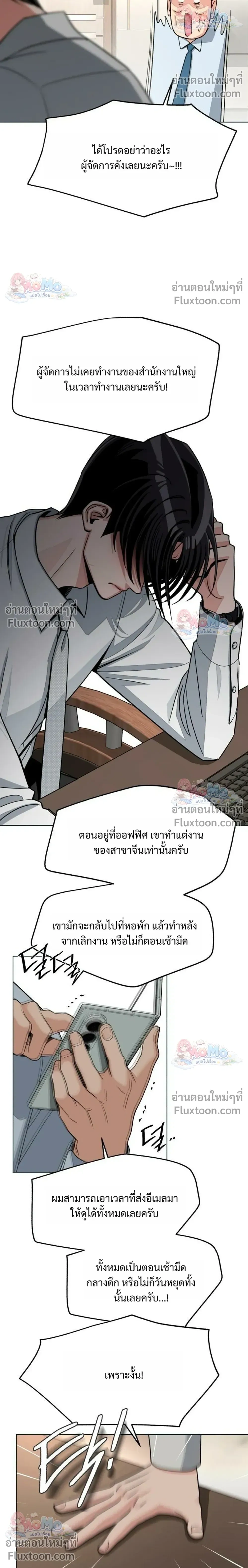 หน้าที่ 20