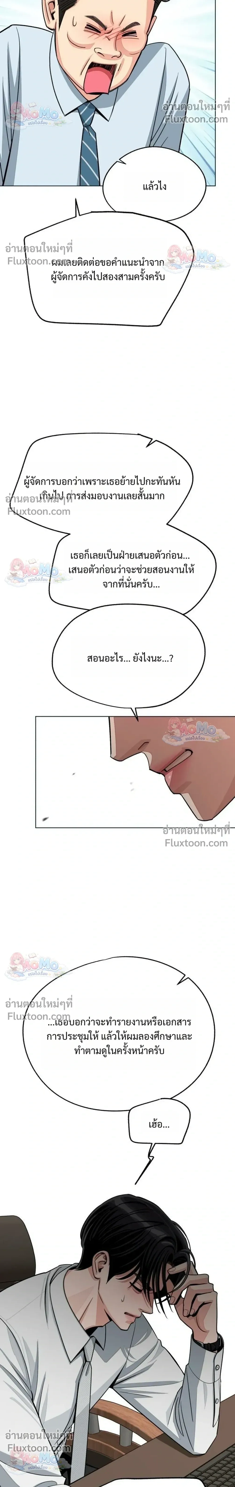 หน้าที่ 18