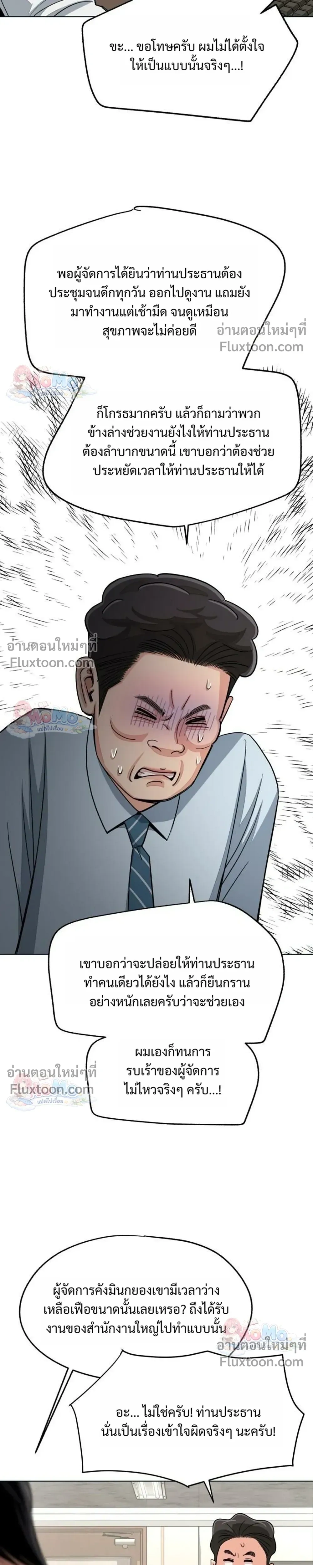 หน้าที่ 19