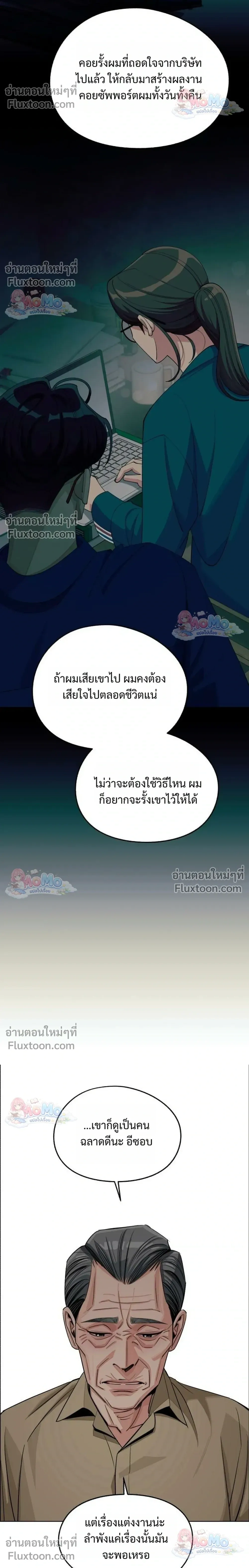 หน้าที่ 22