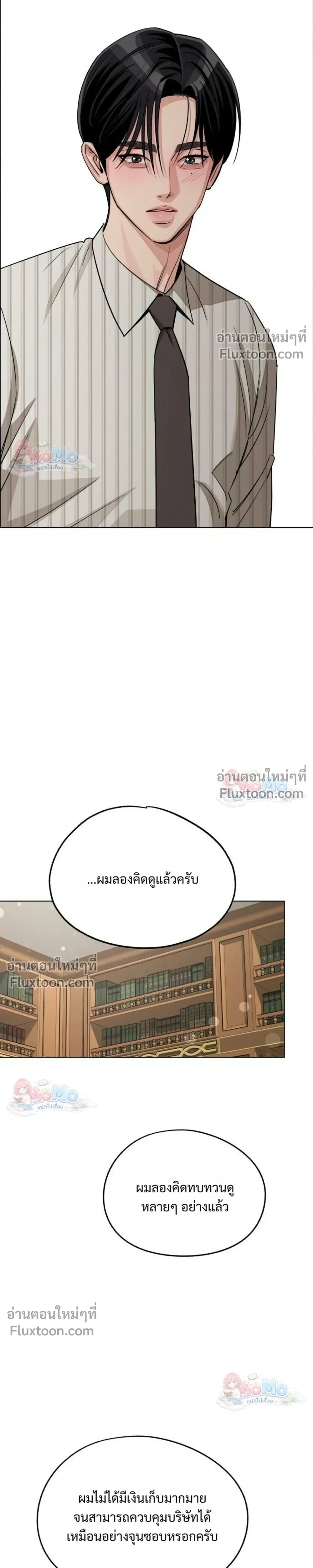 หน้าที่ 25