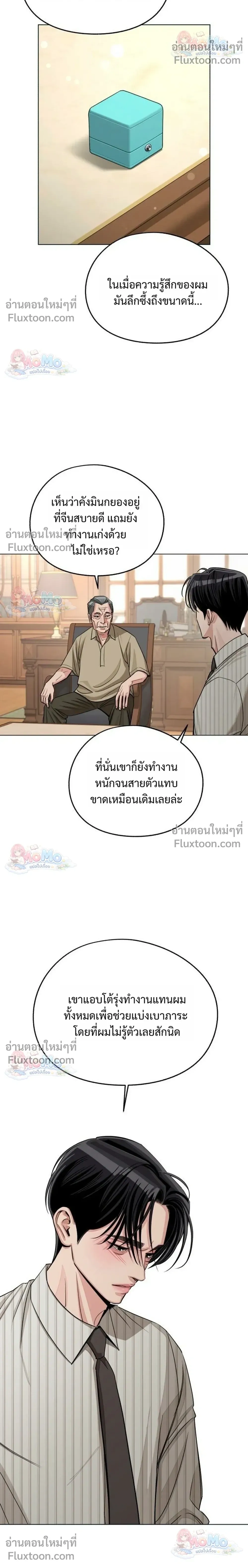 หน้าที่ 20