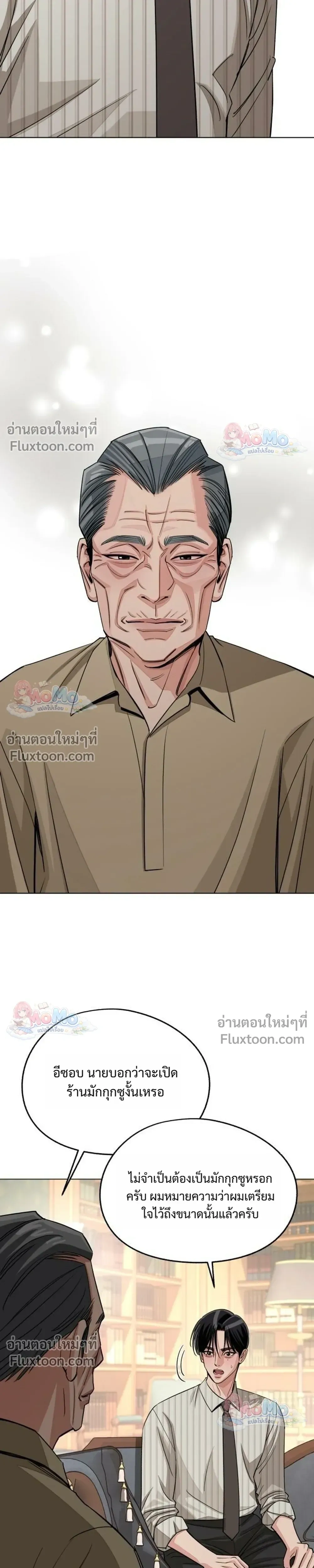 หน้าที่ 27