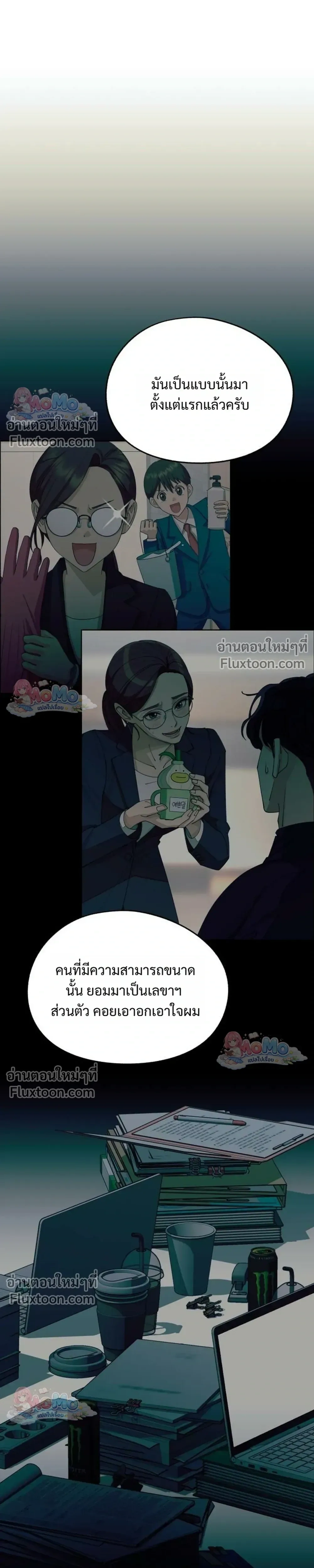 หน้าที่ 21