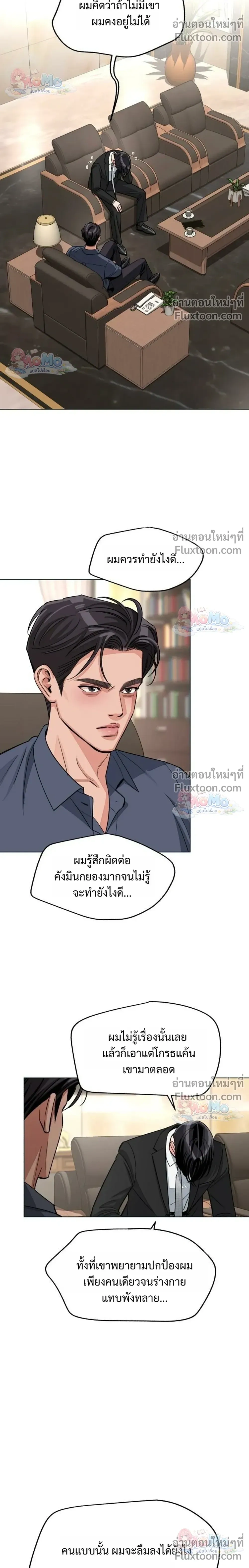 หน้าที่ 8