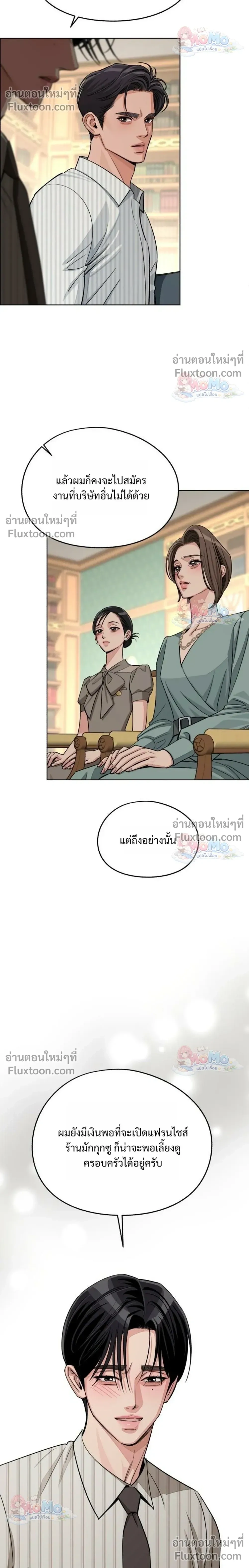 หน้าที่ 26