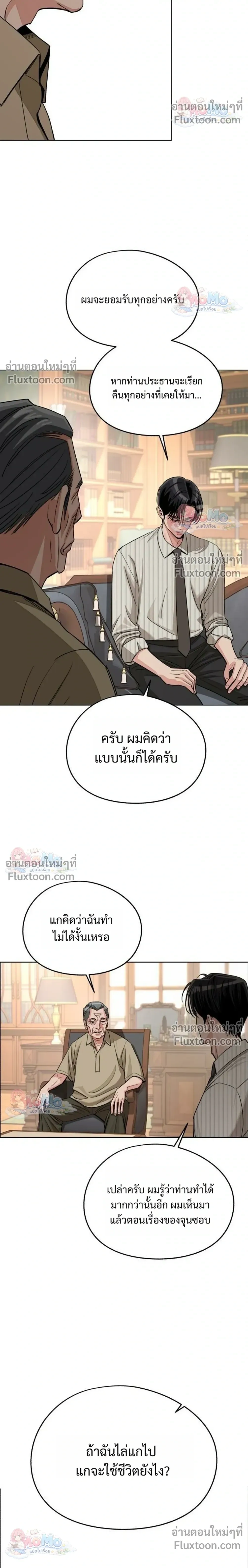 หน้าที่ 24