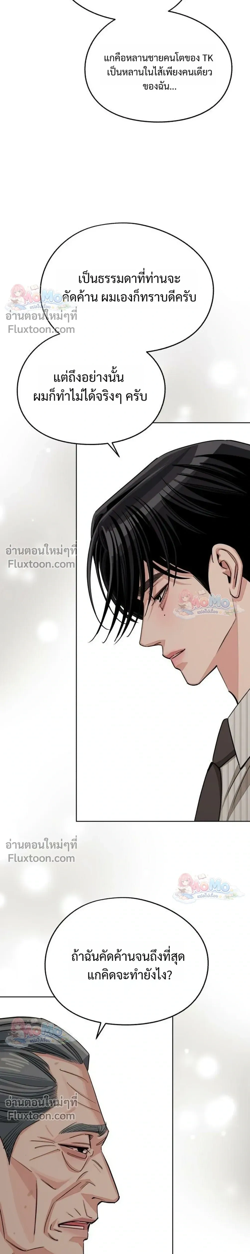หน้าที่ 23