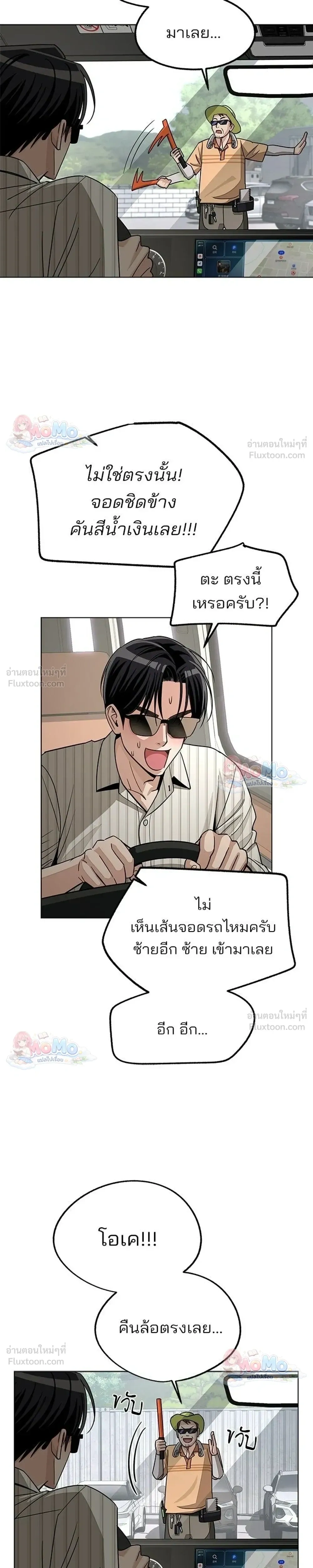 หน้าที่ 19