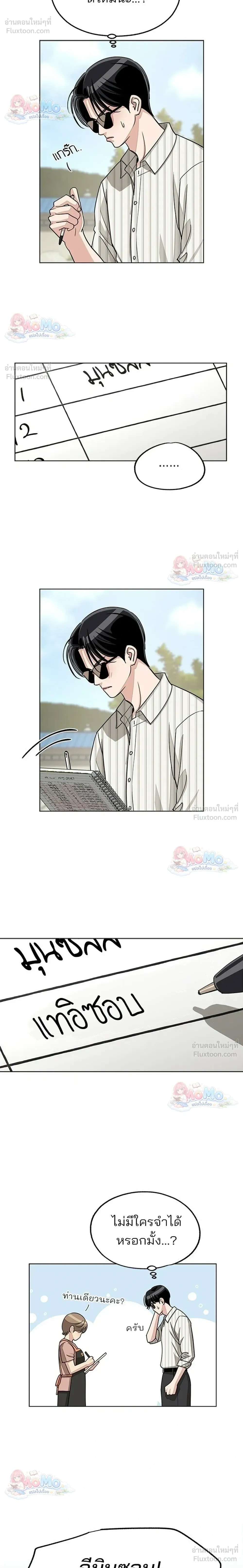 หน้าที่ 22