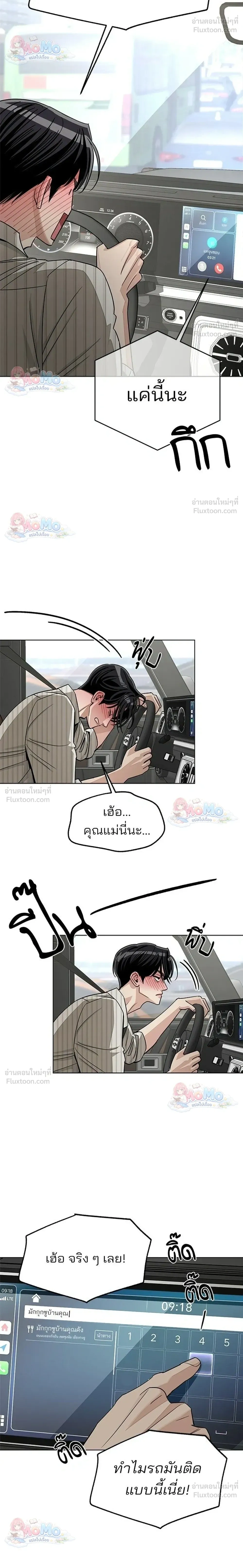 หน้าที่ 14