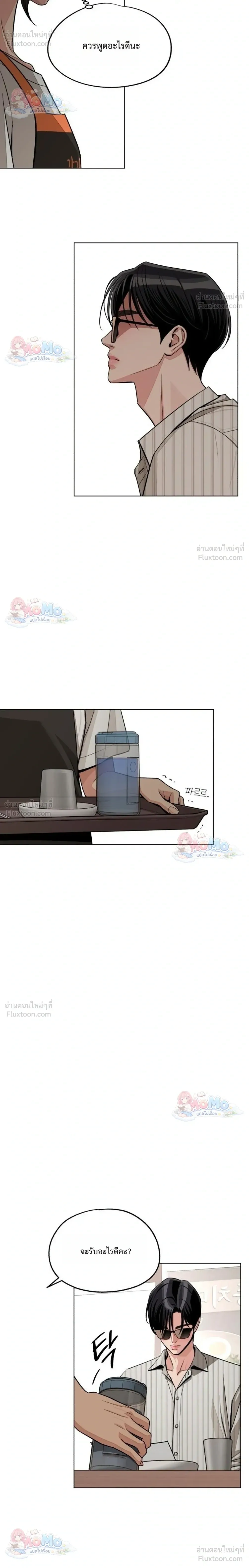 หน้าที่ 22