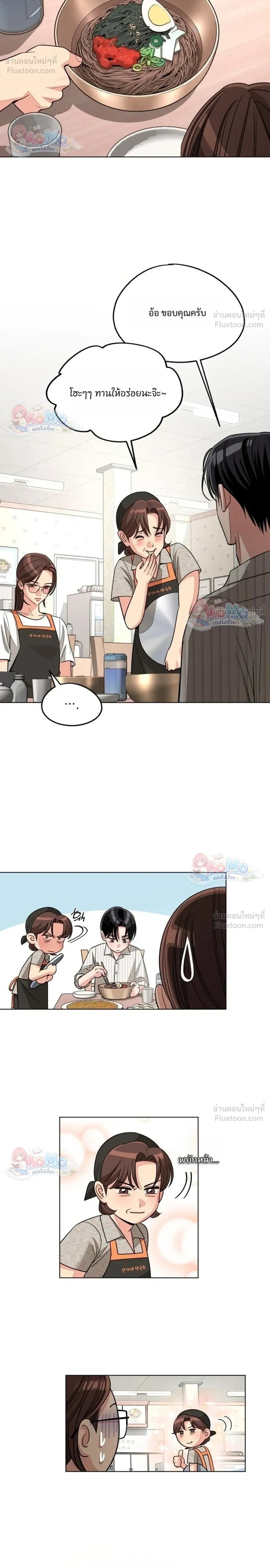 หน้าที่ 28