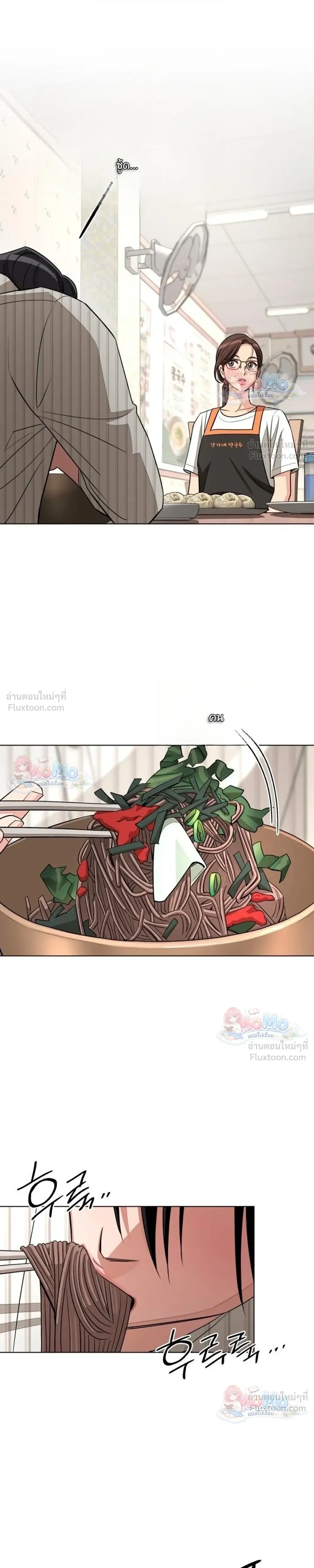 หน้าที่ 29