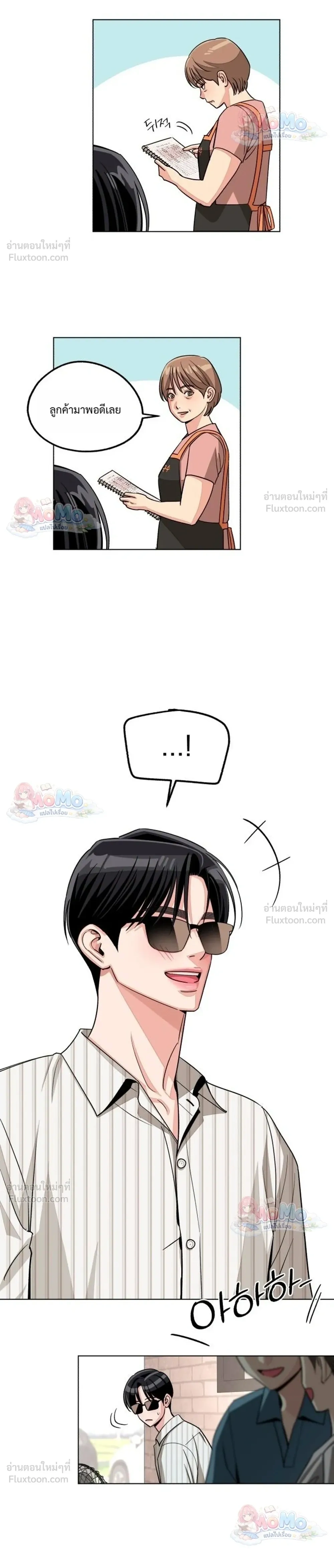 หน้าที่ 6