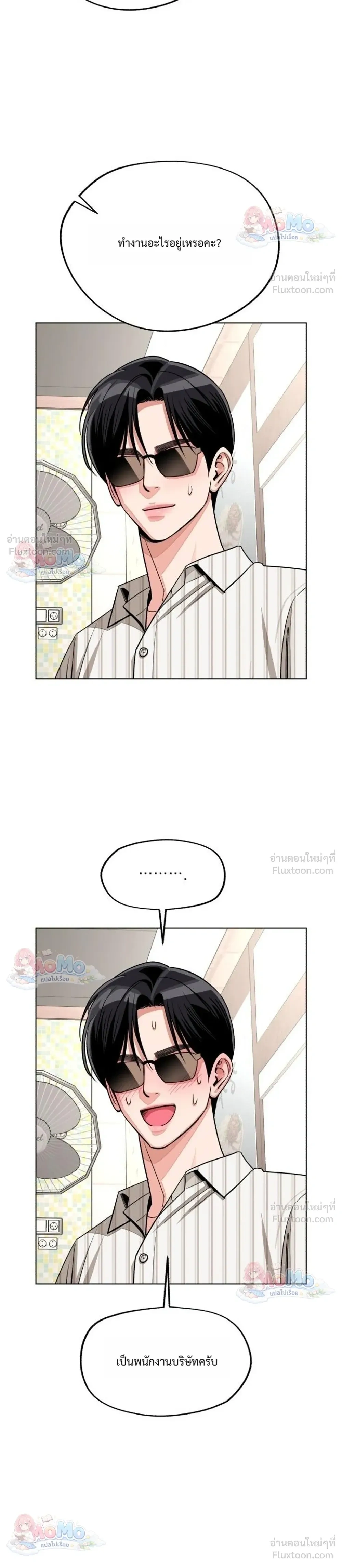 หน้าที่ 12