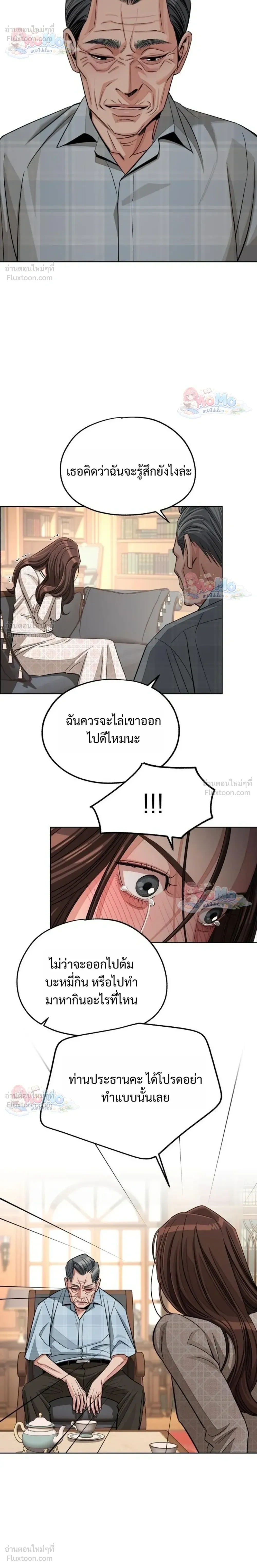 หน้าที่ 18
