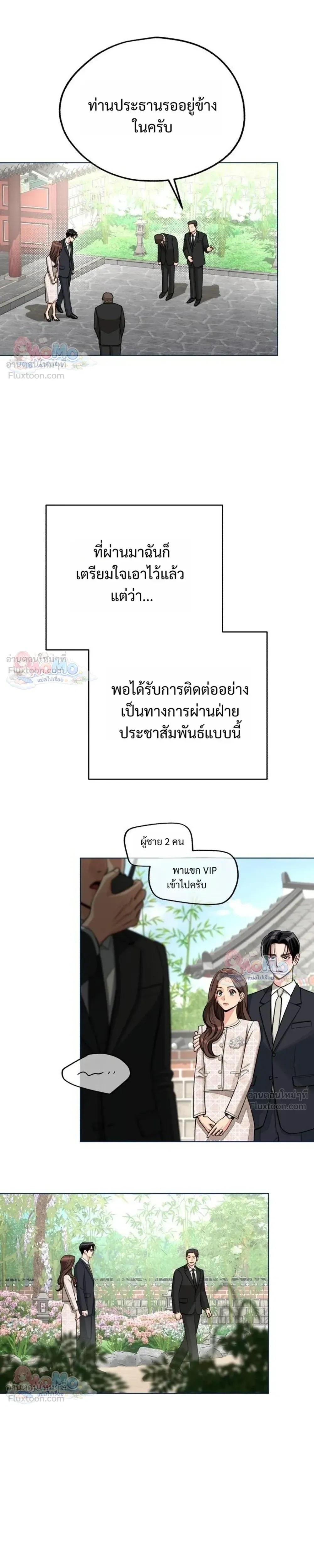 หน้าที่ 3
