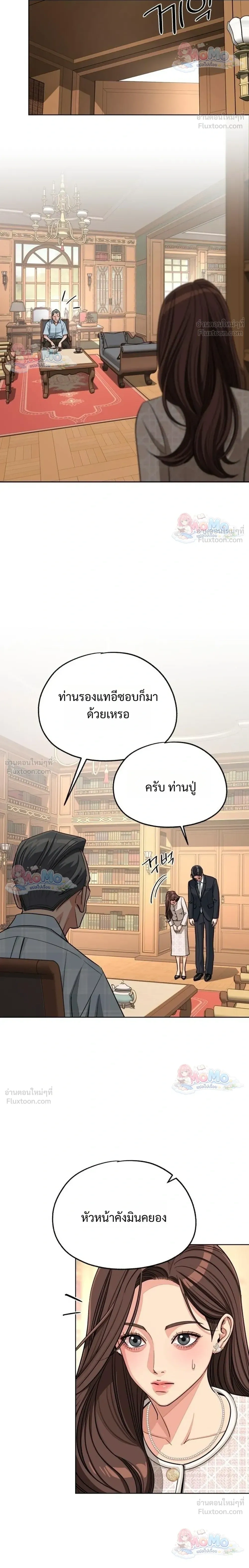 หน้าที่ 6