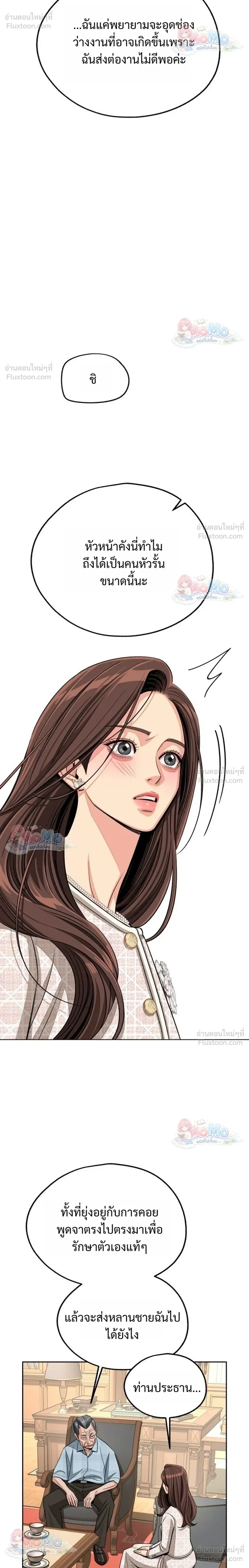 หน้าที่ 16