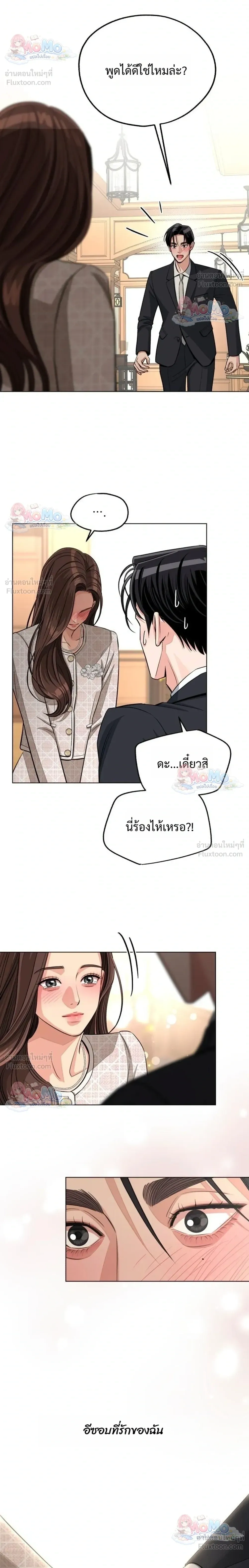 หน้าที่ 24