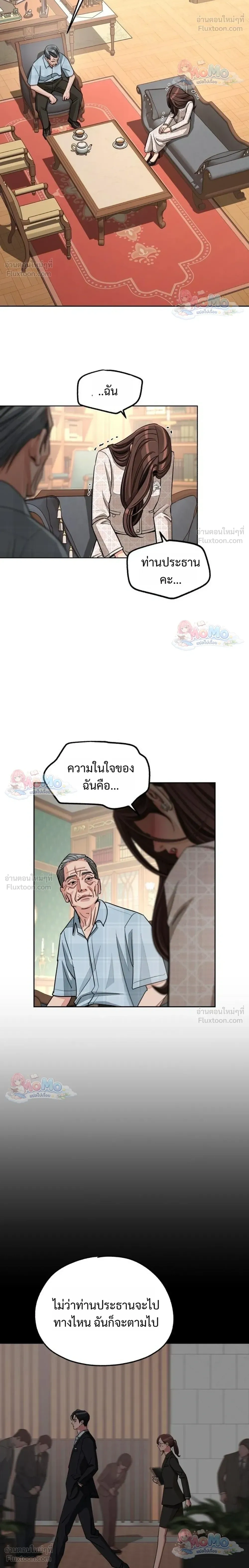 หน้าที่ 20