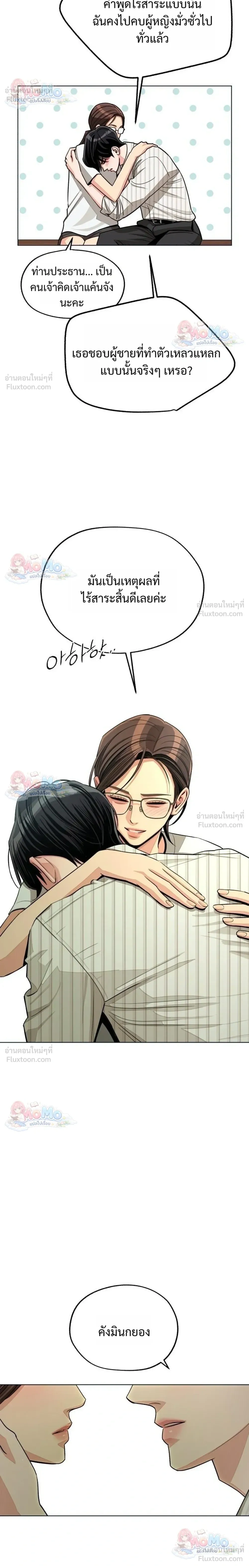 หน้าที่ 26