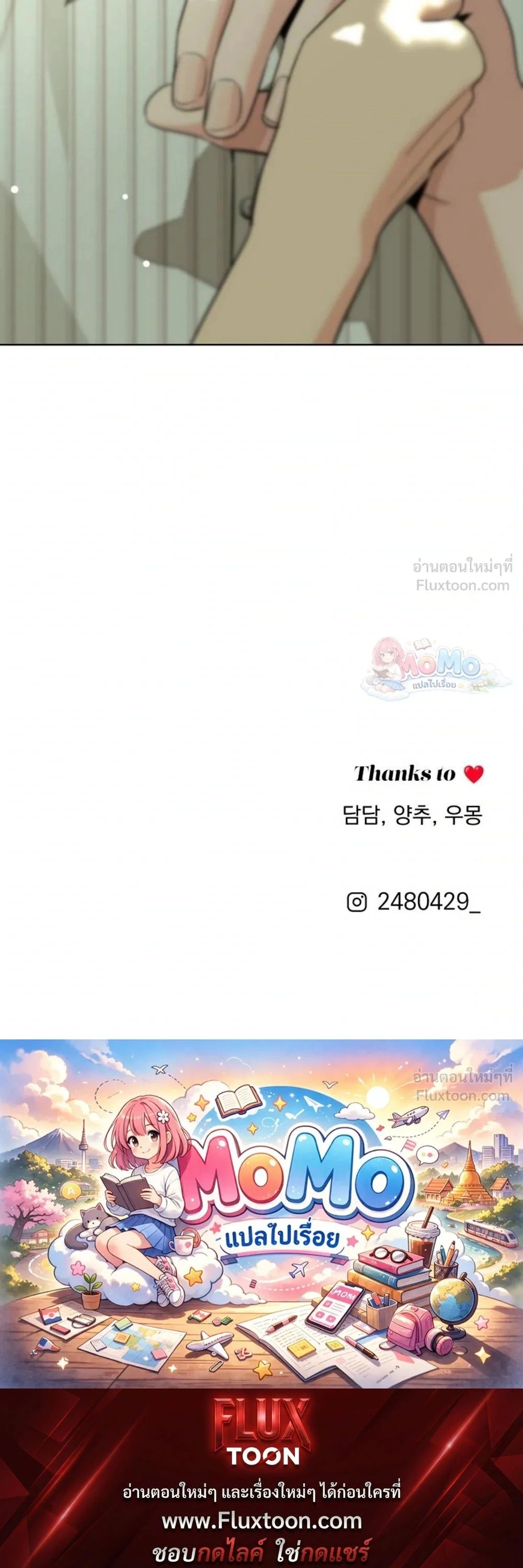 หน้าที่ 35