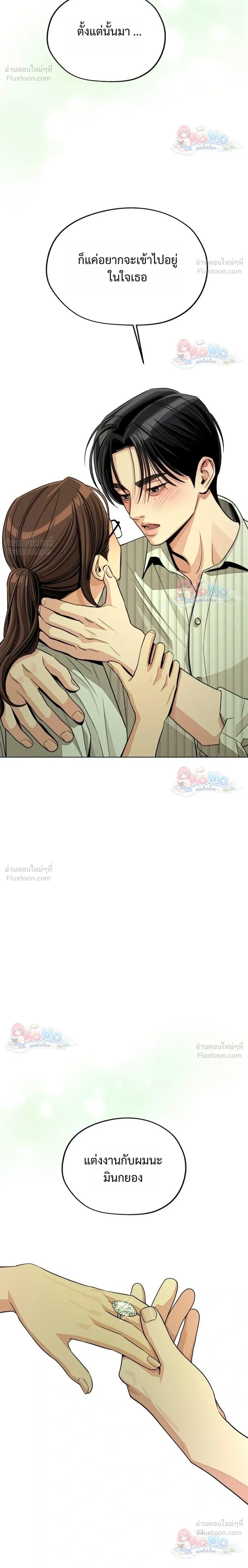หน้าที่ 30