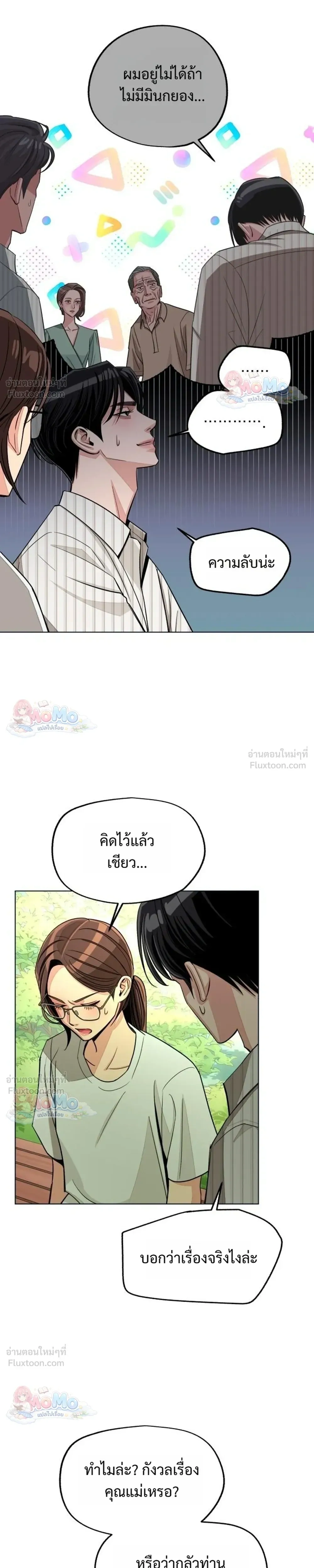 หน้าที่ 17