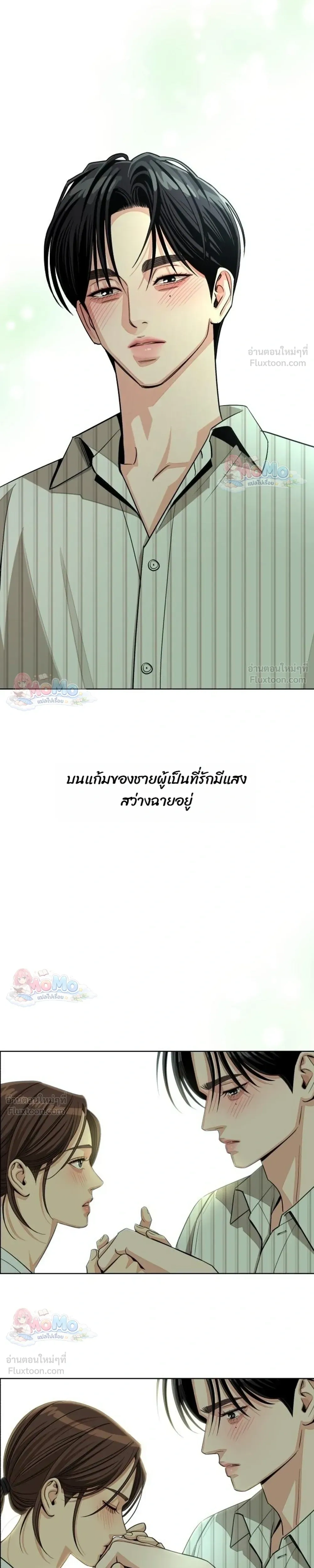 หน้าที่ 33