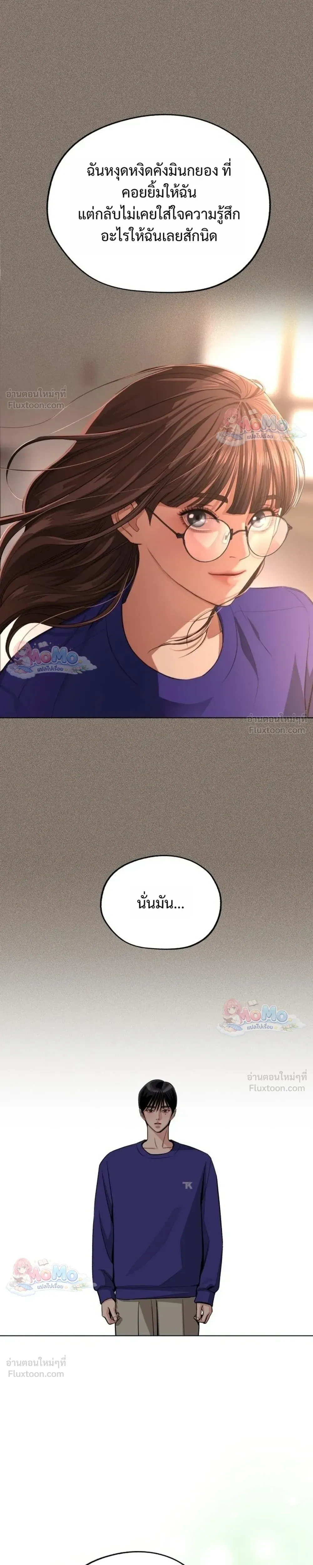 หน้าที่ 29