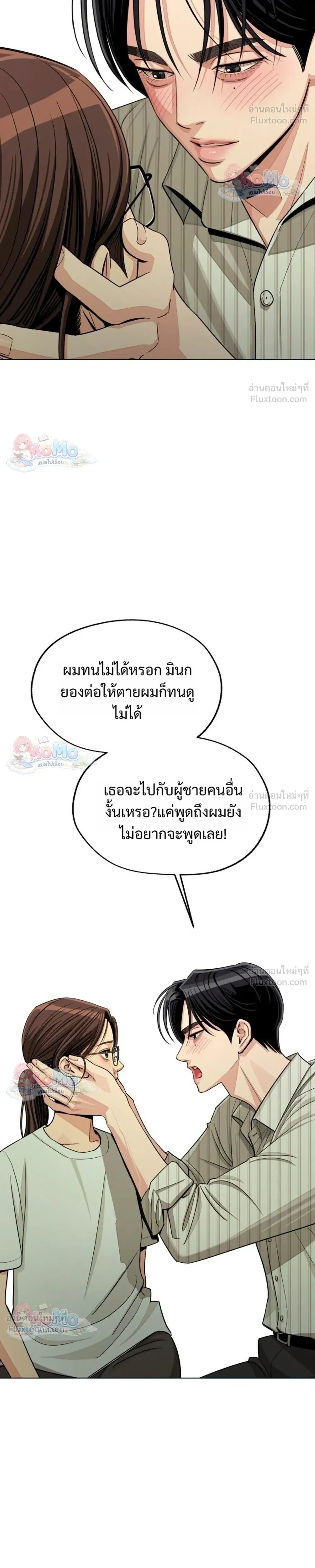 หน้าที่ 24