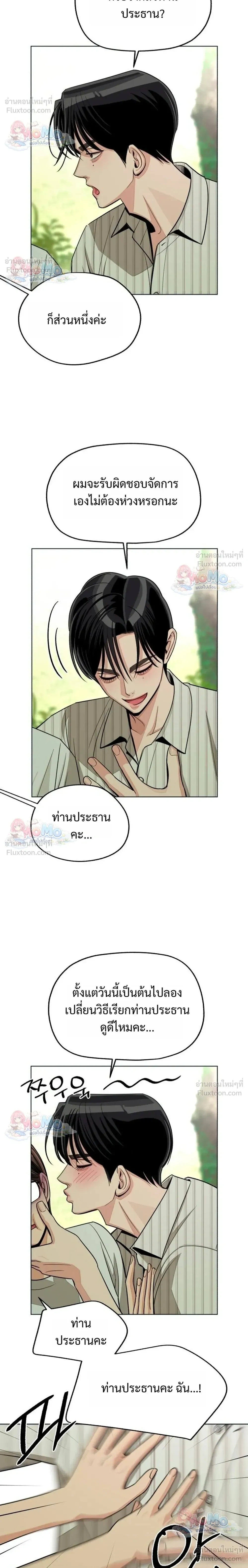 หน้าที่ 18